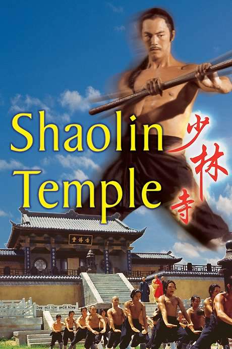 Shaolin Temple